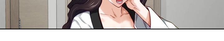 抚平伤痛漫画,第49章：教学5图