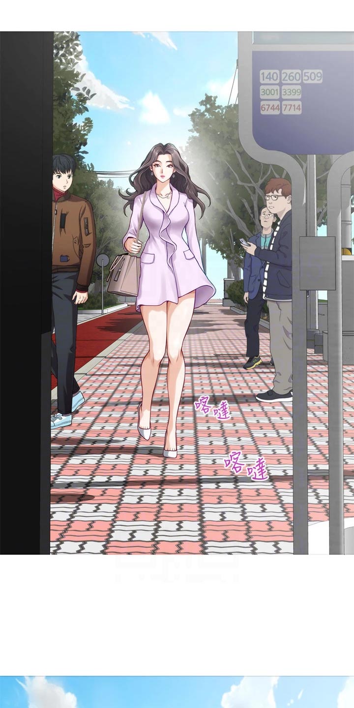 抚平伤疤的情感文案漫画,第41章：初次相遇5图