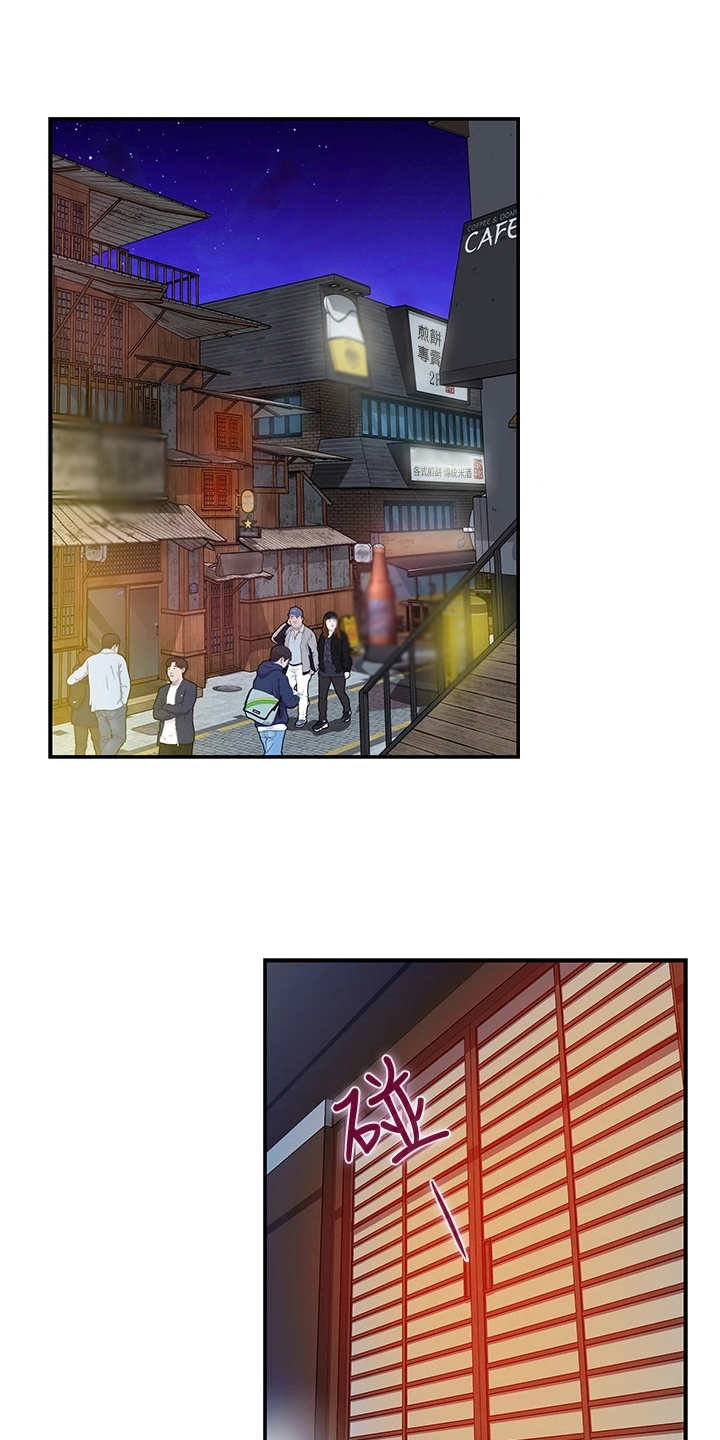 抚平伤痛漫画,第9章：蠢蠢欲动1图