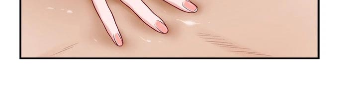 抚平是什么意思漫画,第61章：晃悠3图