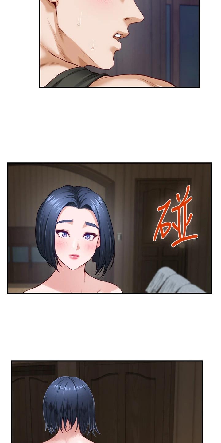 抚平伤痛的最佳方法漫画,第36章：担心4图