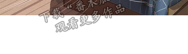 抚平毛躁漫画,第4章：出事了4图