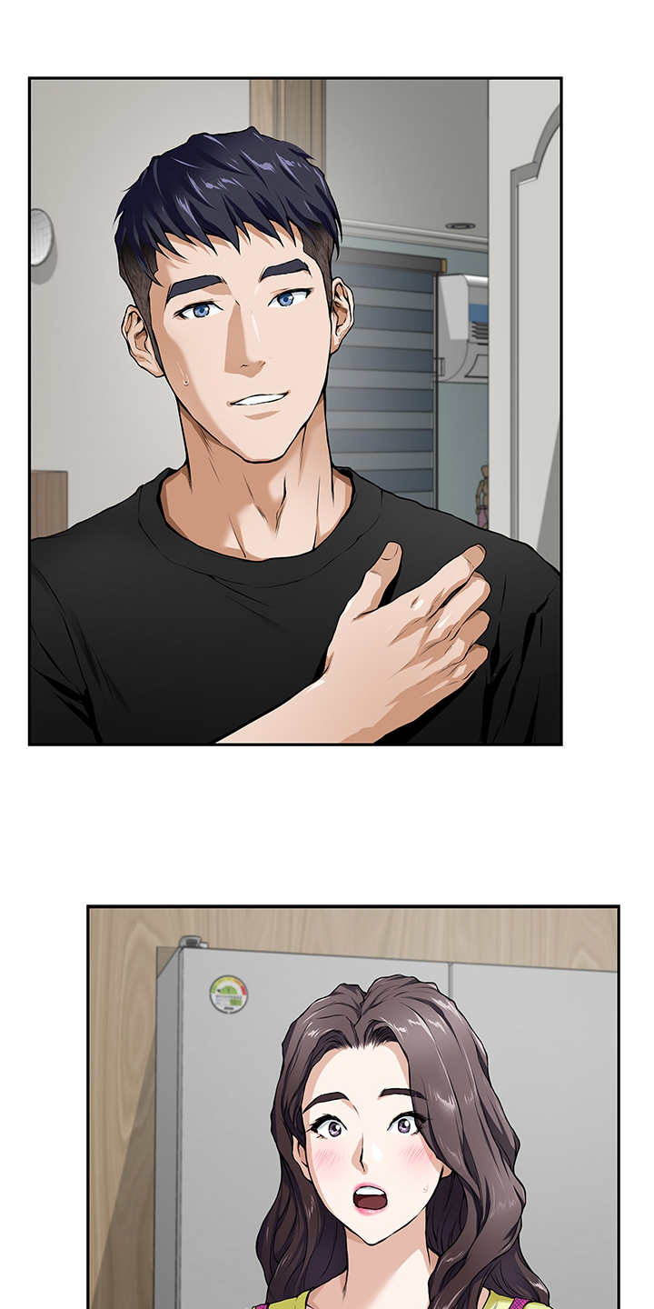 抚平鱼尾纹漫画,第3章：巧合5图