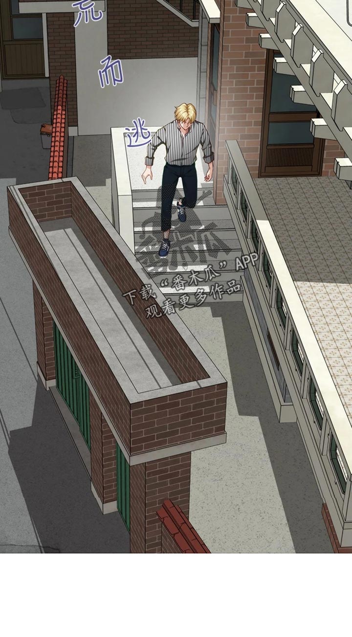 抚平伤痛漫画,第32章：打击2图