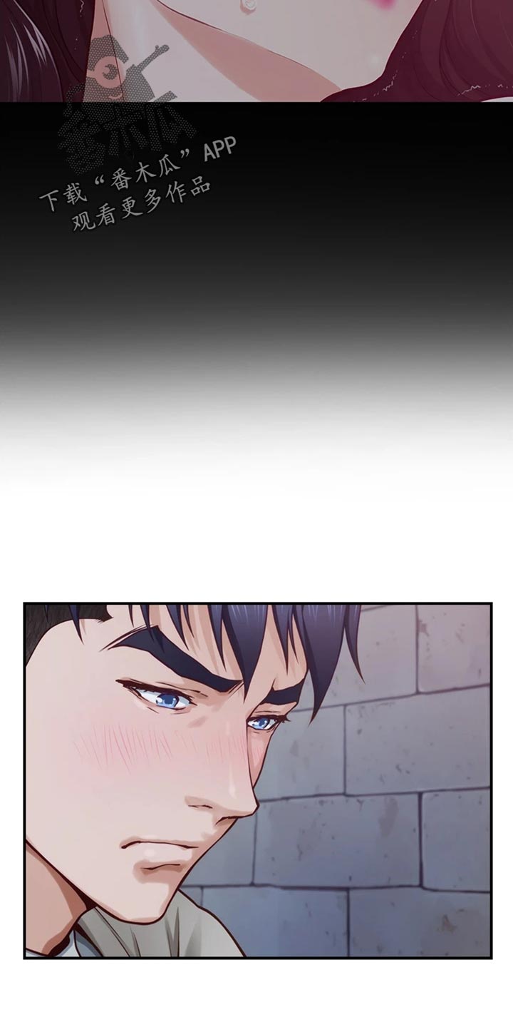 抚平心灵漫画,第29章：变卦5图