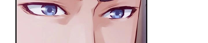 抚平伤痛漫画,第24章：不安2图