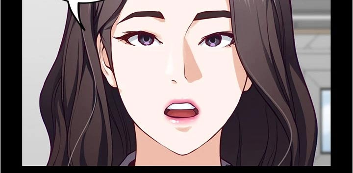 抚平伤痛的良药漫画,第26章：我们不小了3图