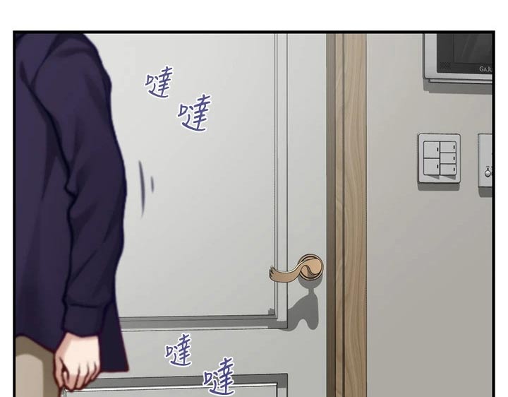 抚平心情的句子漫画,第51章：进一步3图