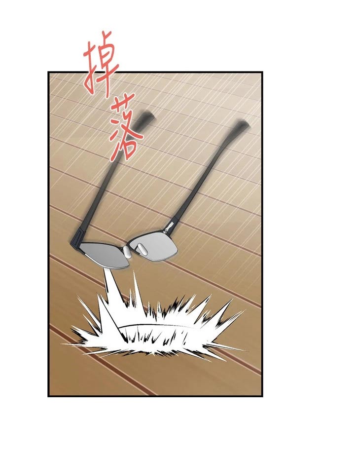 抚平伤痛漫画,第81章：不能结婚2图