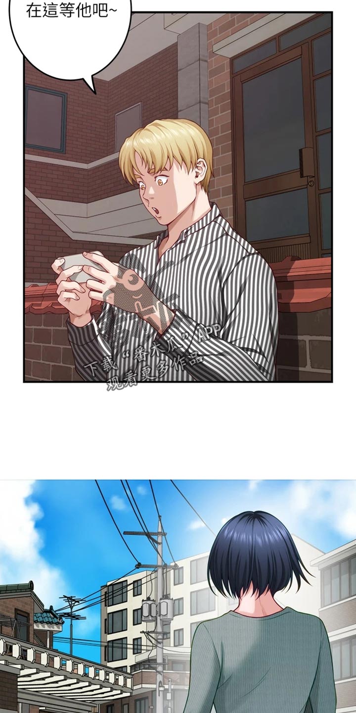 抚平伤痛的最佳方法漫画,第30章：替代品3图