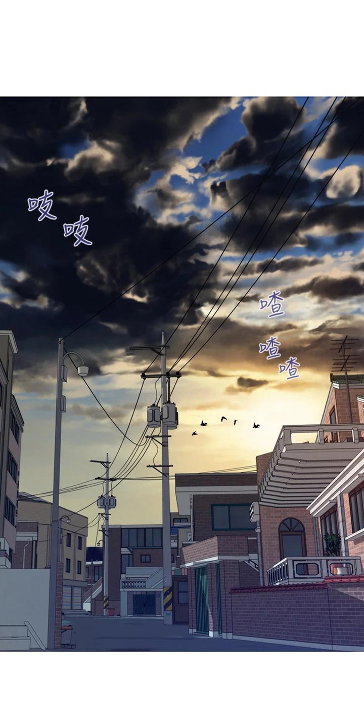 抚平伤痛漫画,第30章：替代品2图