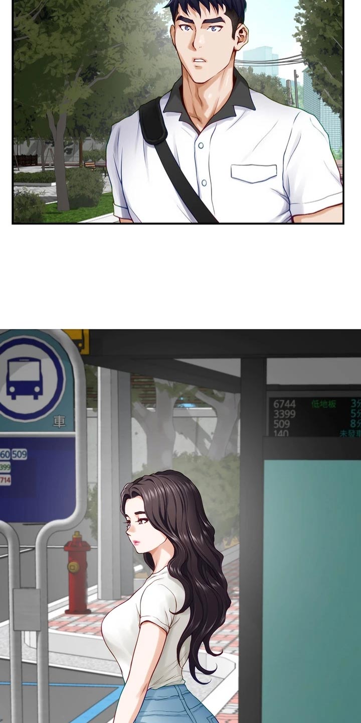 抚平伤疤的情感文案漫画,第41章：初次相遇1图