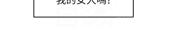 抚平伤疤的情感文案漫画,第25章：同居4图