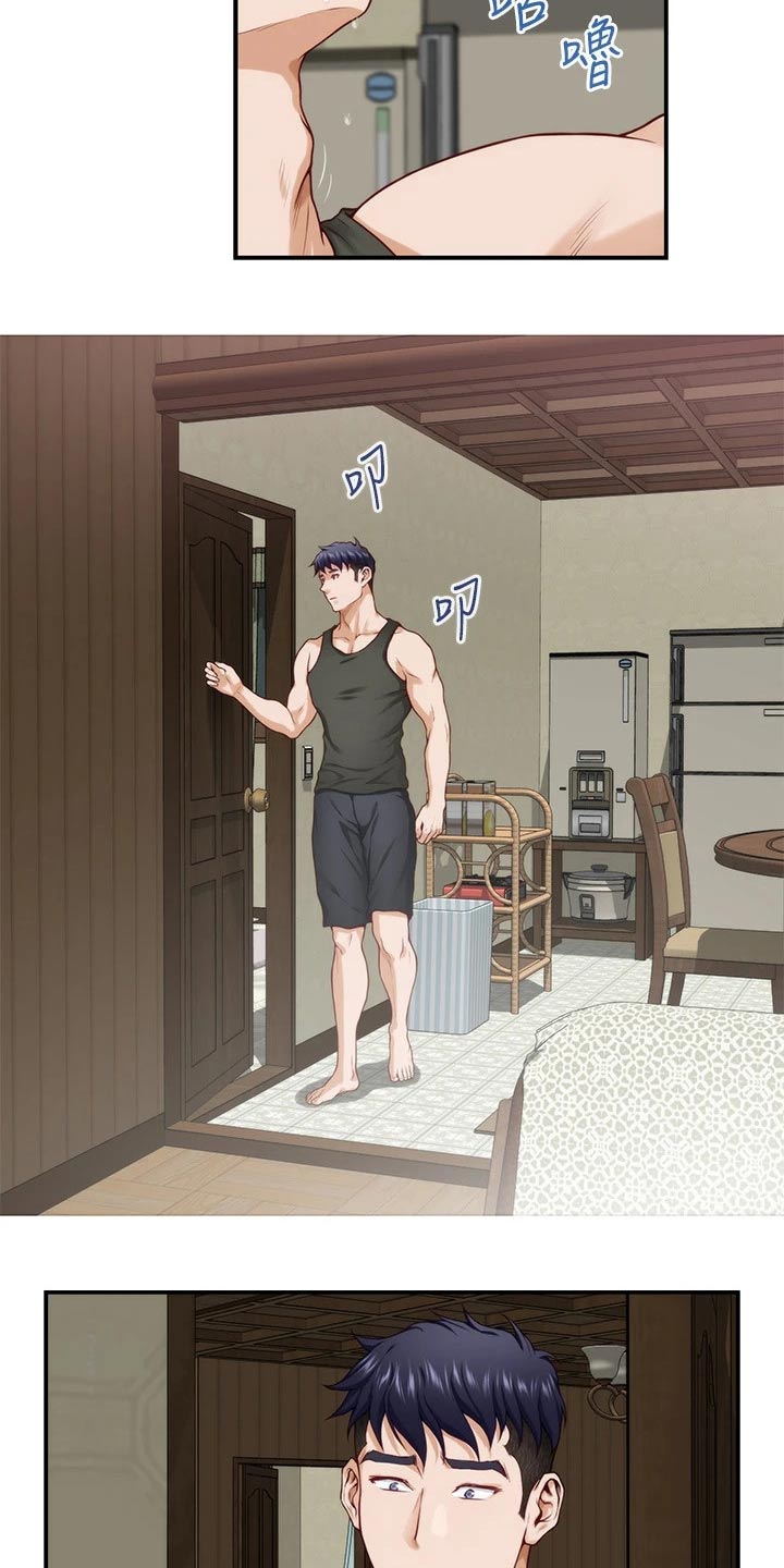 抚平伤疤的情感文案漫画,第46章：想我1图