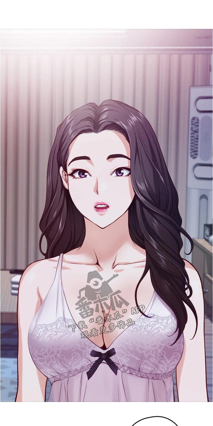 抚平笔漫画,第23章：代价1图