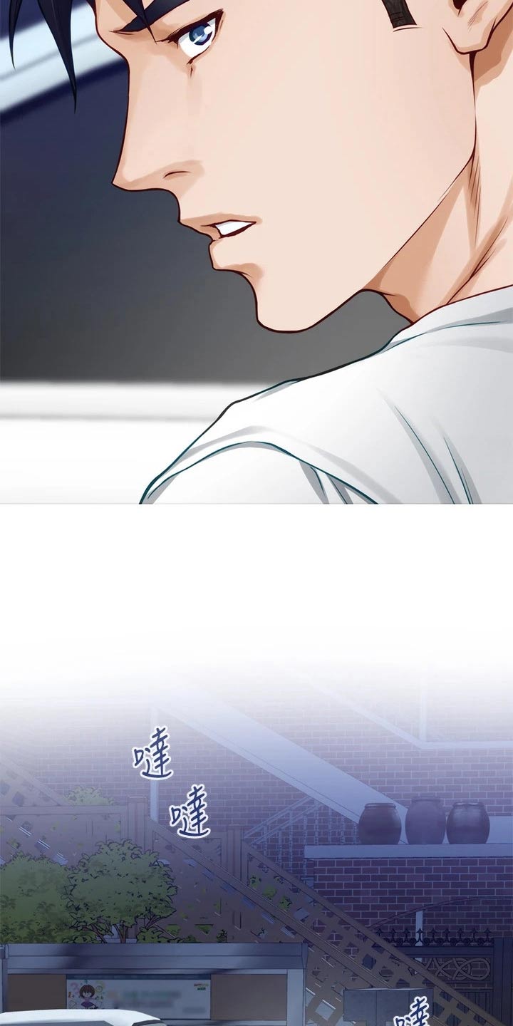 抚平伤痛漫画,第55章：来吧4图