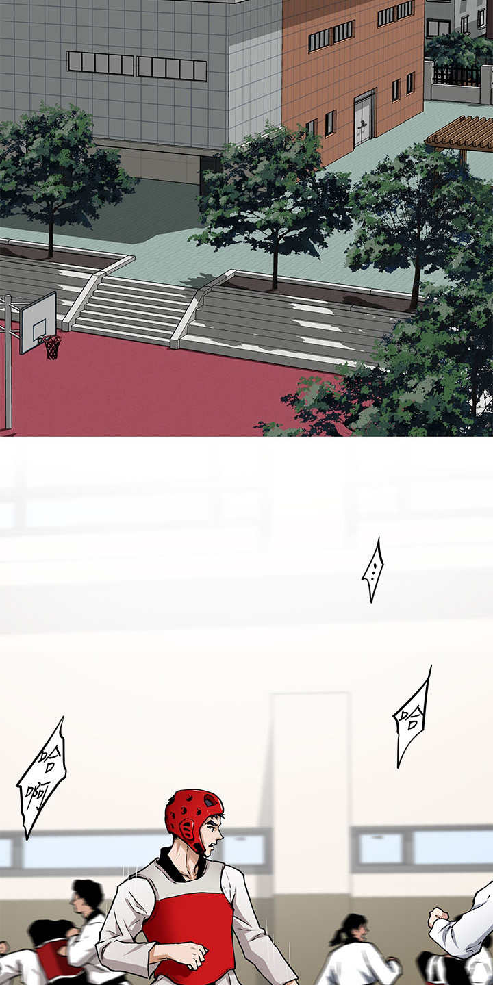 抚平是什么意思漫画,第2章：死党1图