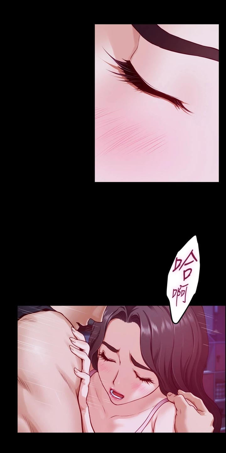 抚平伤痛漫画,第27章：年轻5图