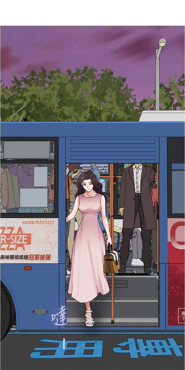 抚平心情的句子漫画,第40章：吊胃口5图