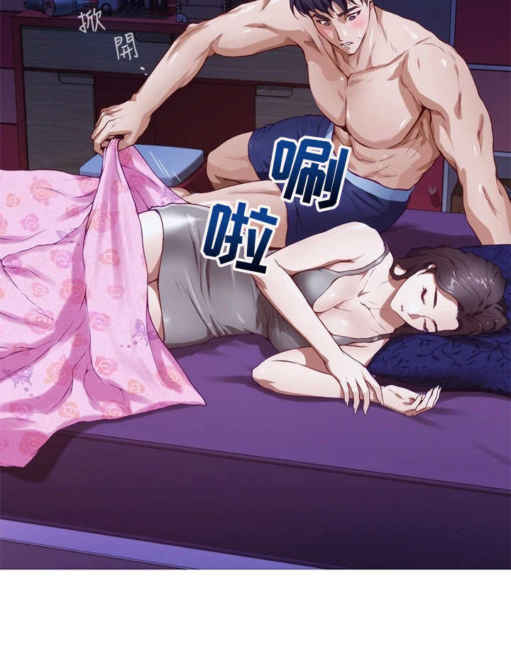 抚平伤痛下一句漫画,第9章：蠢蠢欲动5图