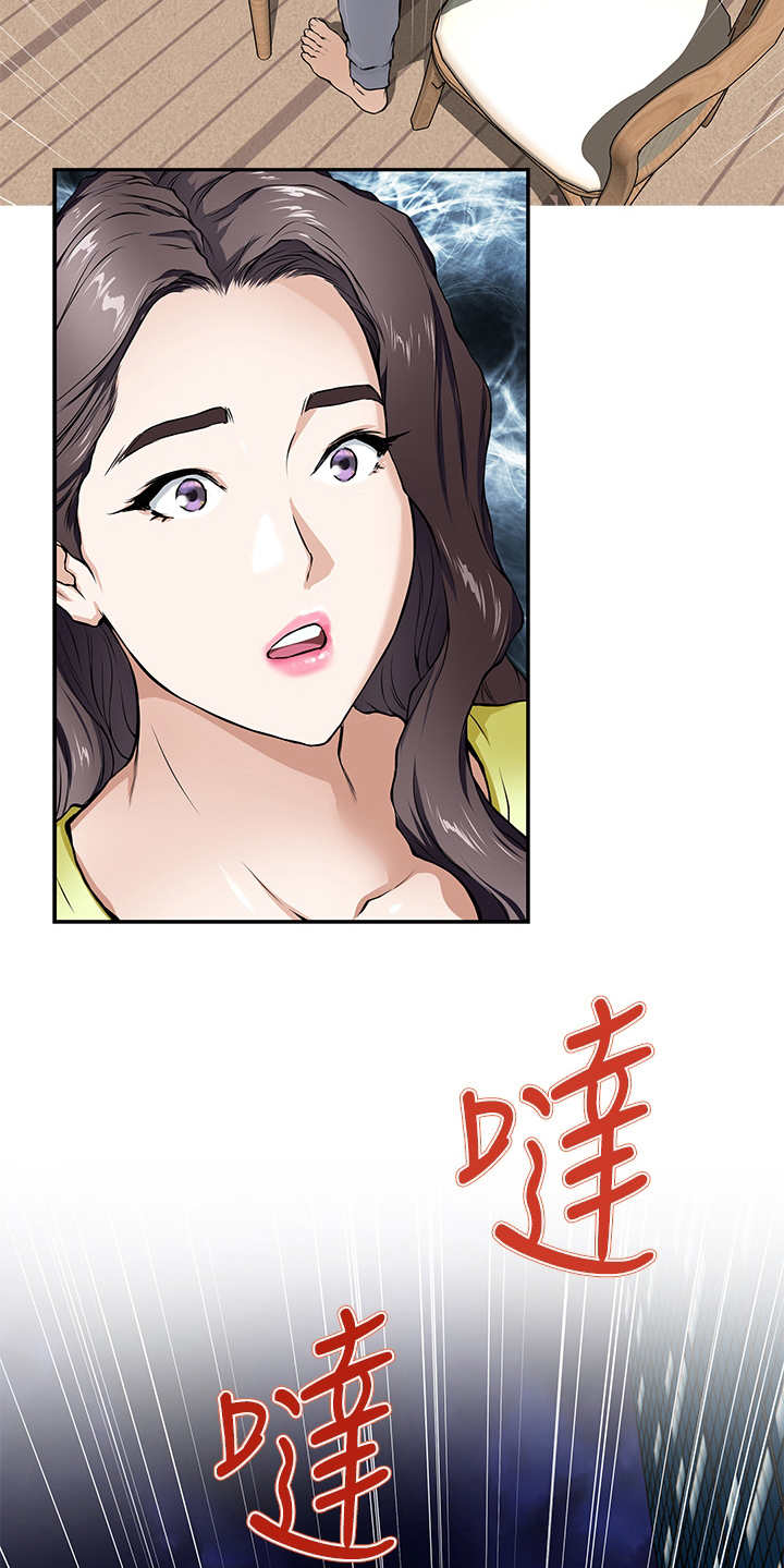 抚平皱纹眼霜漫画,第4章：出事了1图