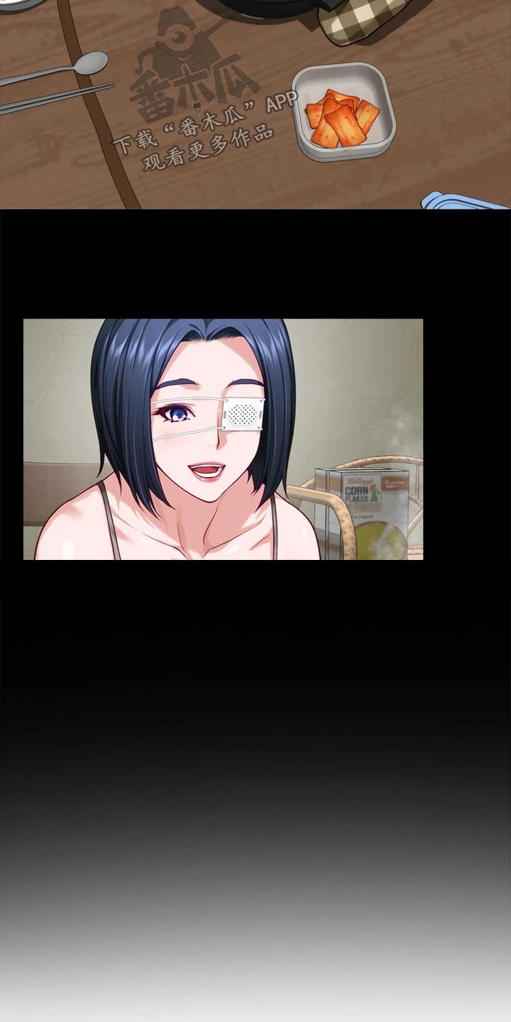 抚平伤痛漫画,第70章：同居2图