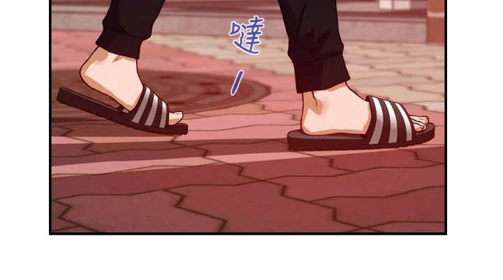 抚平伤痛漫画,第12章：欺负小孩5图