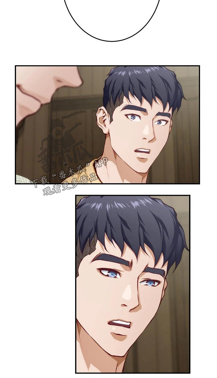 抚平创伤的心灵是什么漫画,第20章：那个男人4图