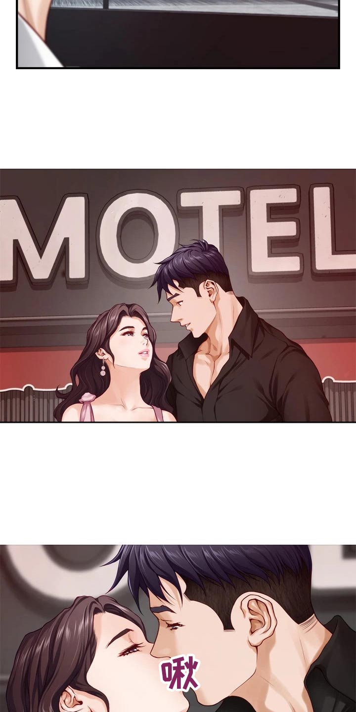 抚平伤痛漫画,第59章：看到3图