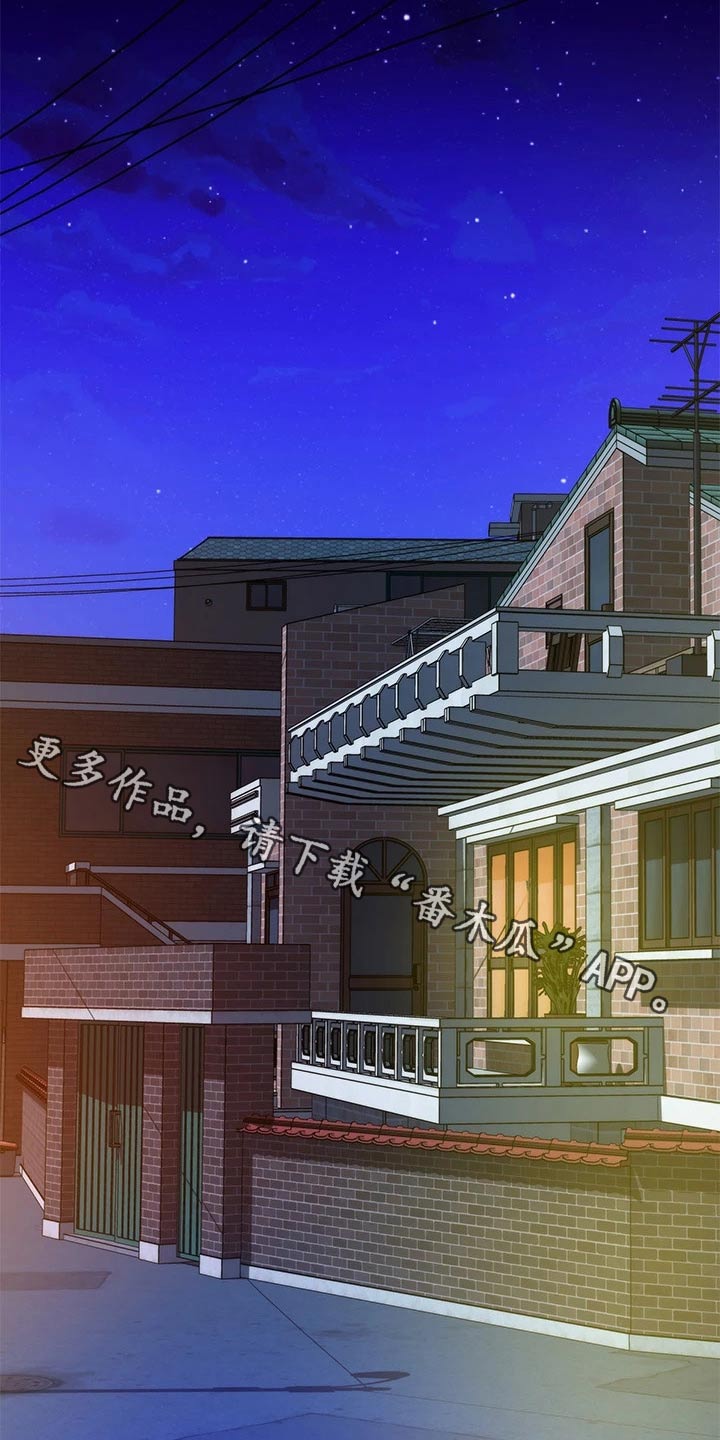 抚平天下不平事漫画,第20章：那个男人1图