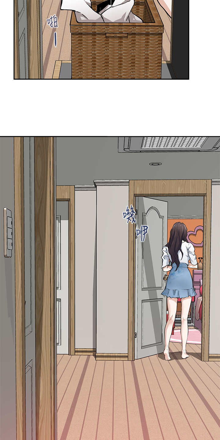 抚平伤痛漫画,第3章：巧合4图