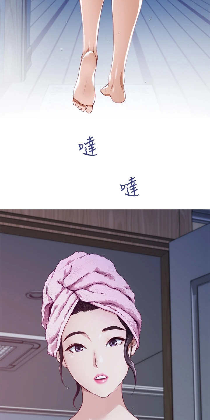 抚平伤疤的情感文案漫画,第7章：借口2图