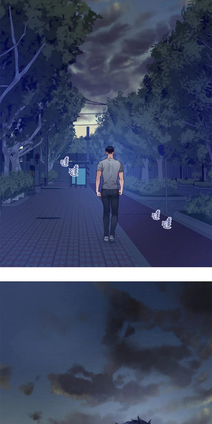 抚平受伤的心灵漫画,第51章：进一步4图