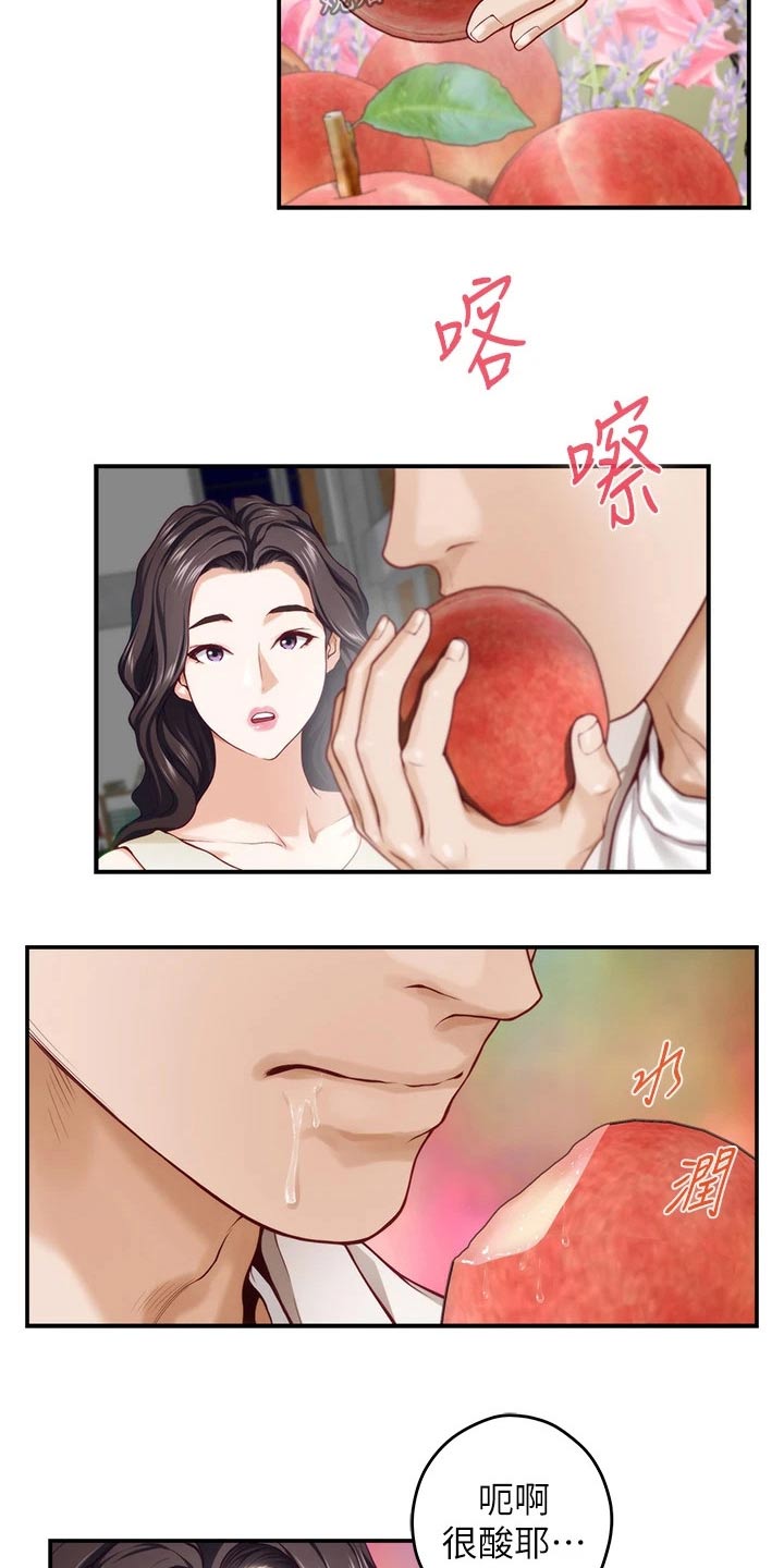 抚平毛孔漫画,第52章：礼品4图