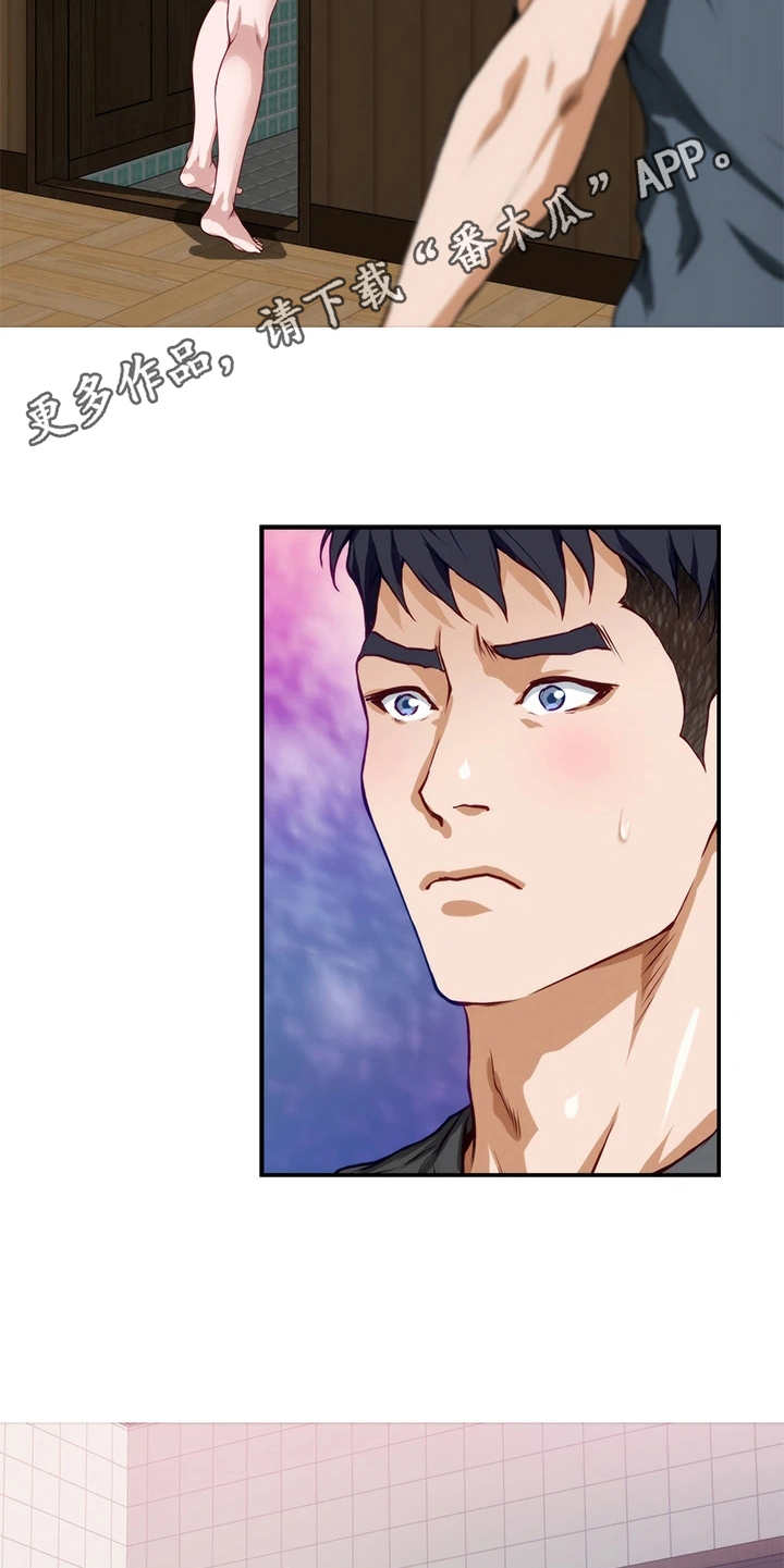 抚平笔漫画,第15章：苦衷5图