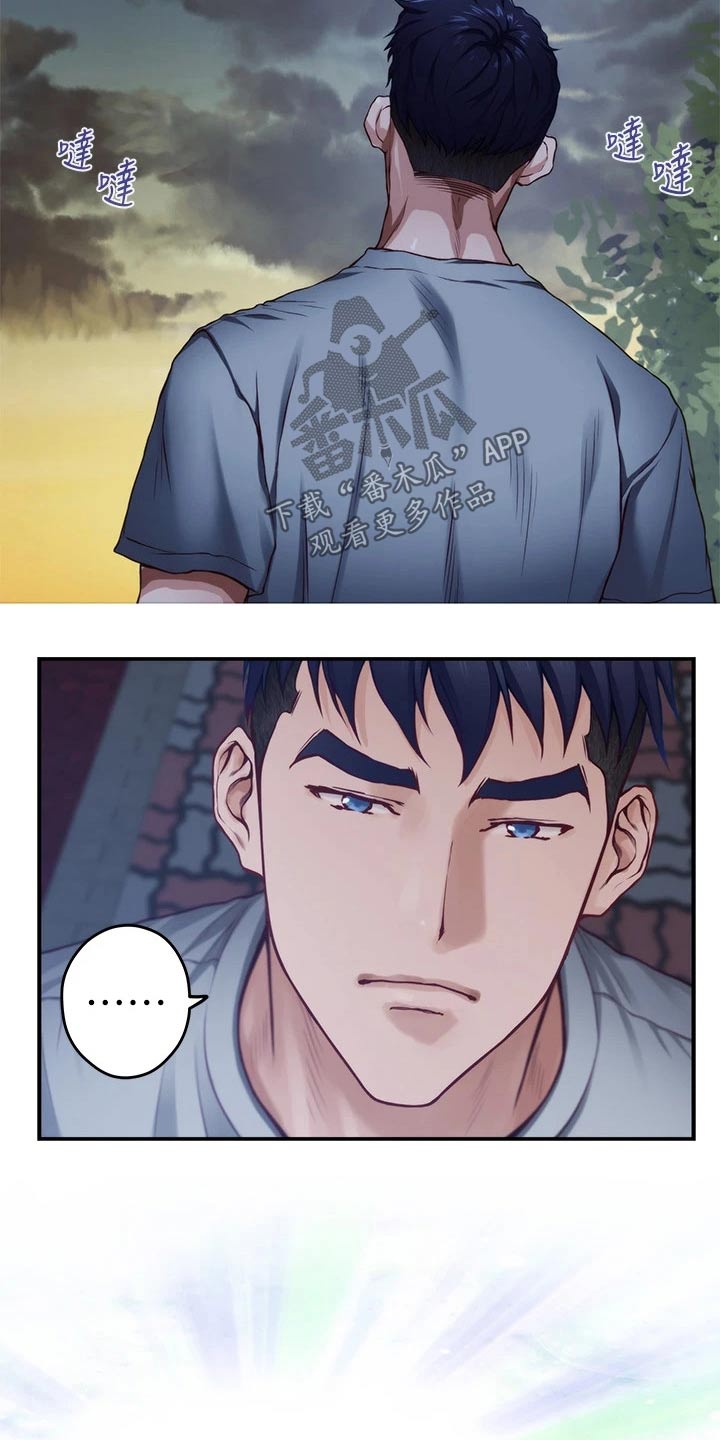 抚平受伤的心灵漫画,第51章：进一步5图