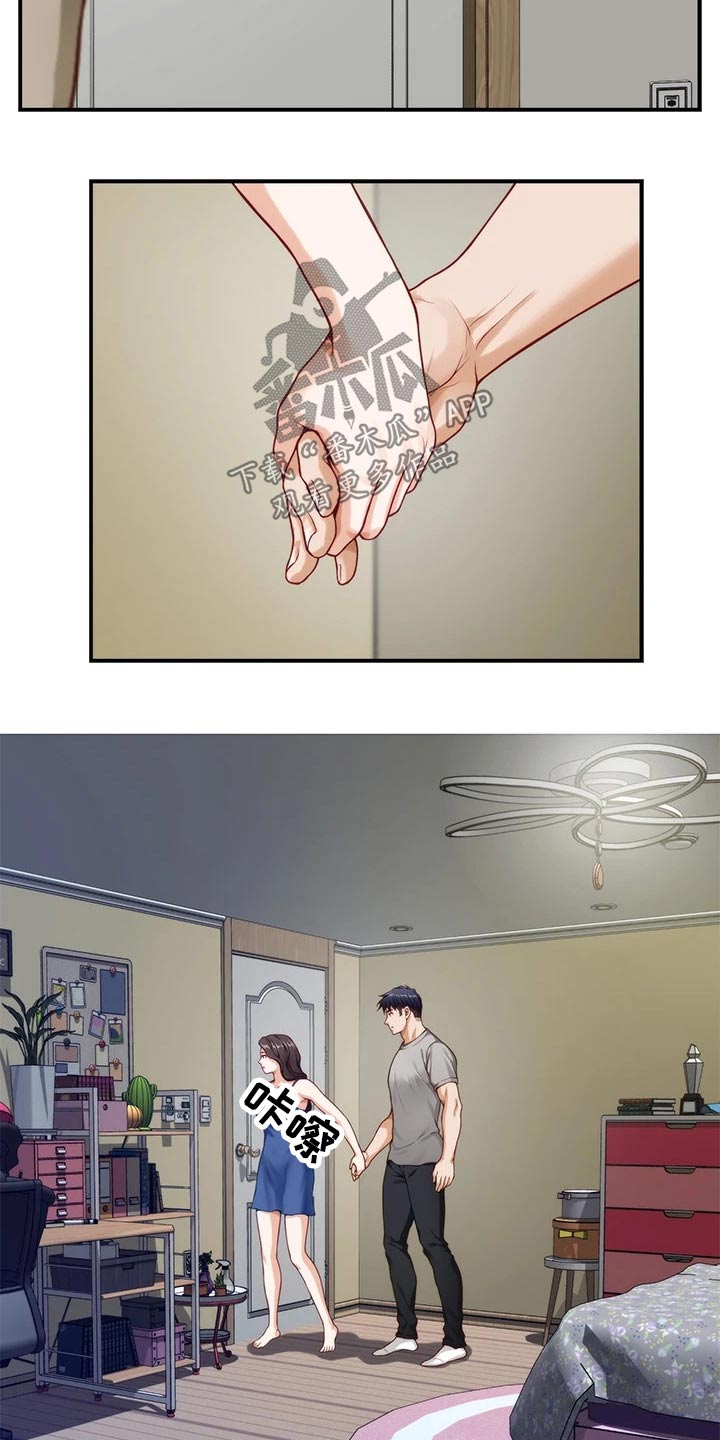 抚平心情的句子漫画,第51章：进一步4图