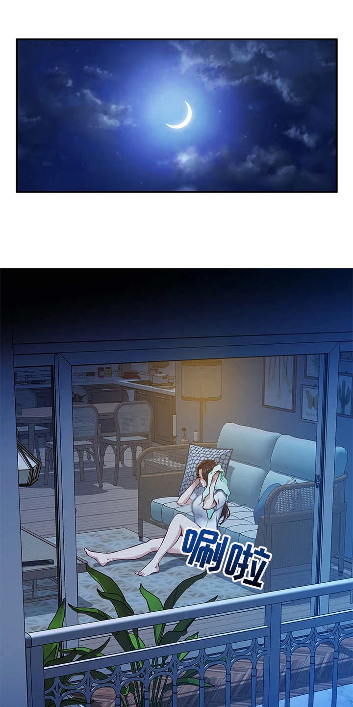 抚平天下不平事漫画,第1章：公交站1图