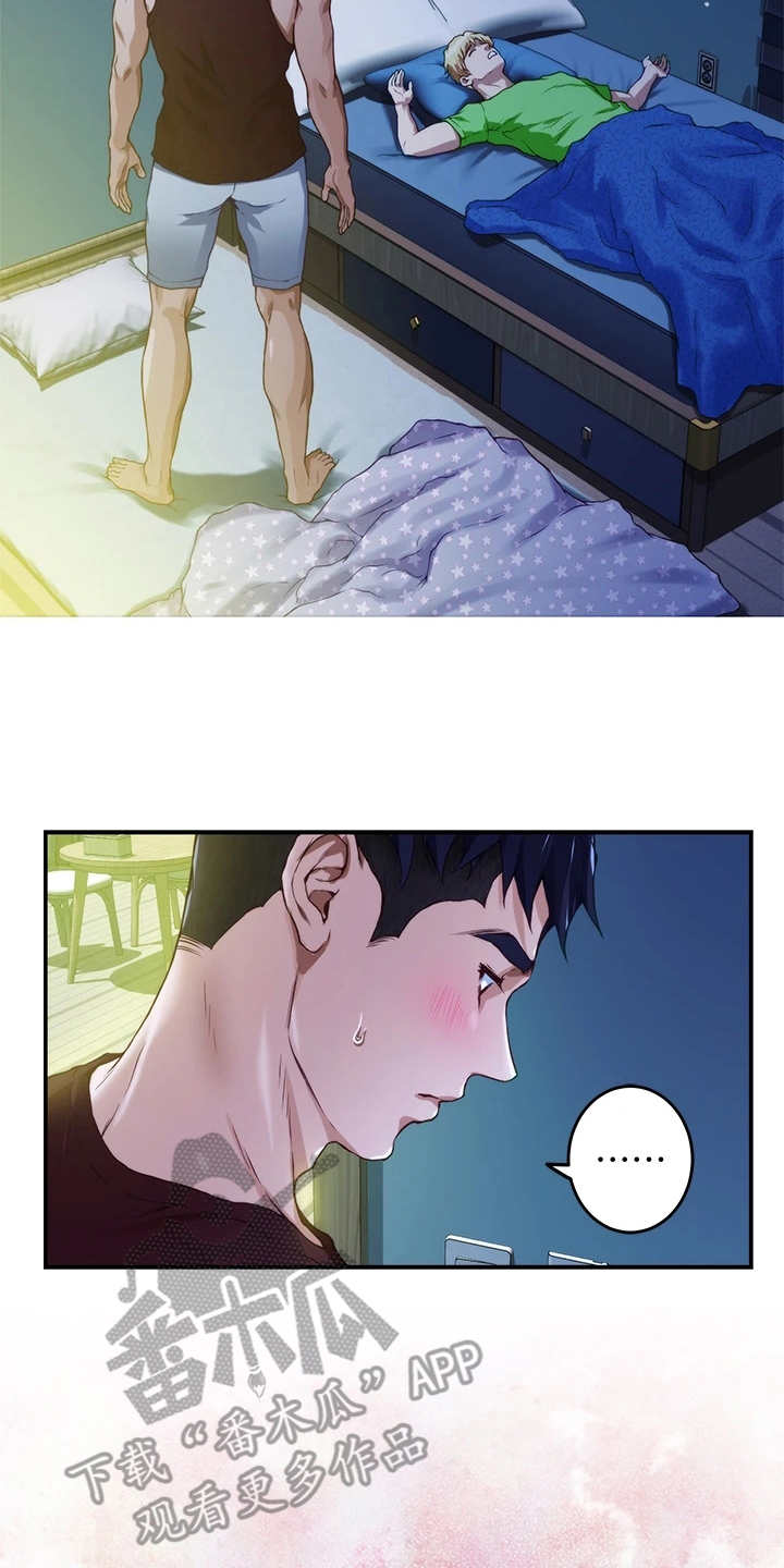 抚平伤痛下一句漫画,第9章：蠢蠢欲动2图