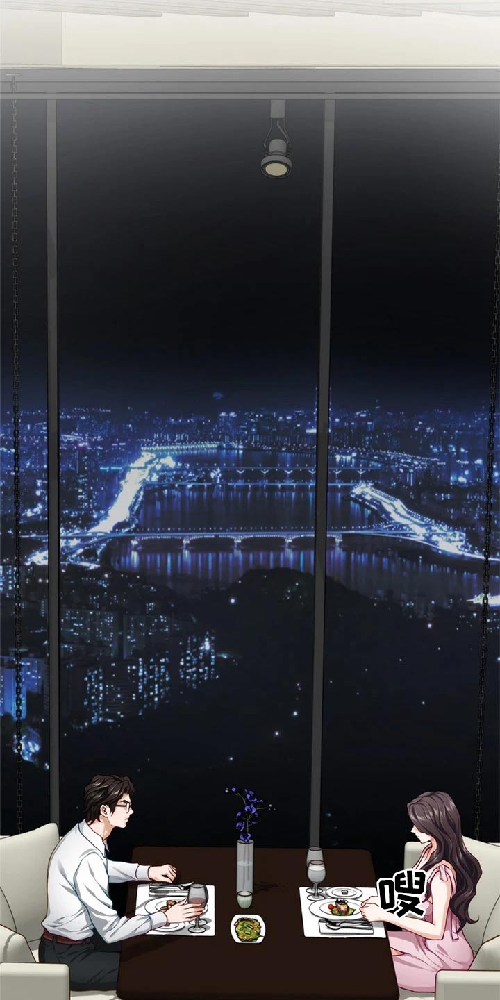 抚平伤痛漫画,第60章：我该怎么办4图