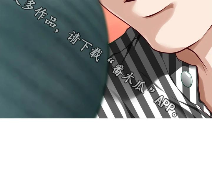 抚平伤痛下一句漫画,第31章：恋爱边缘人3图