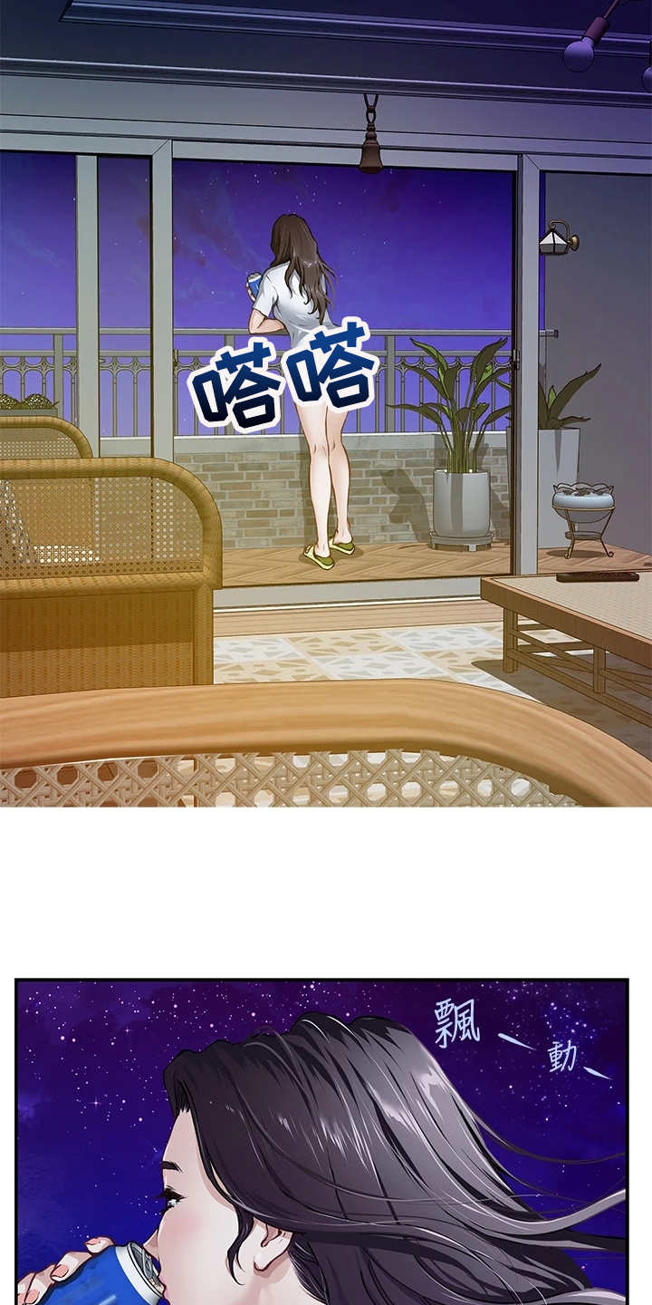 抚平天下不平事漫画,第1章：公交站3图