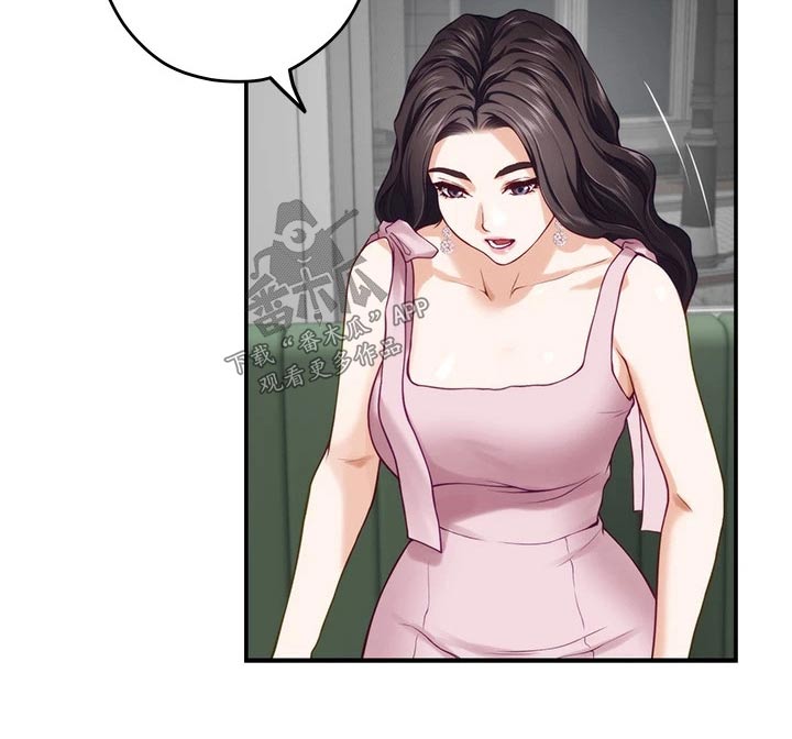 抚平心伤是什么意思漫画,第58章：还不回来2图