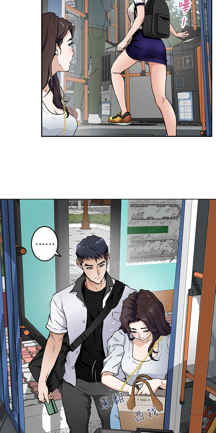 抚平伤痛下一句漫画,第1章：公交站5图