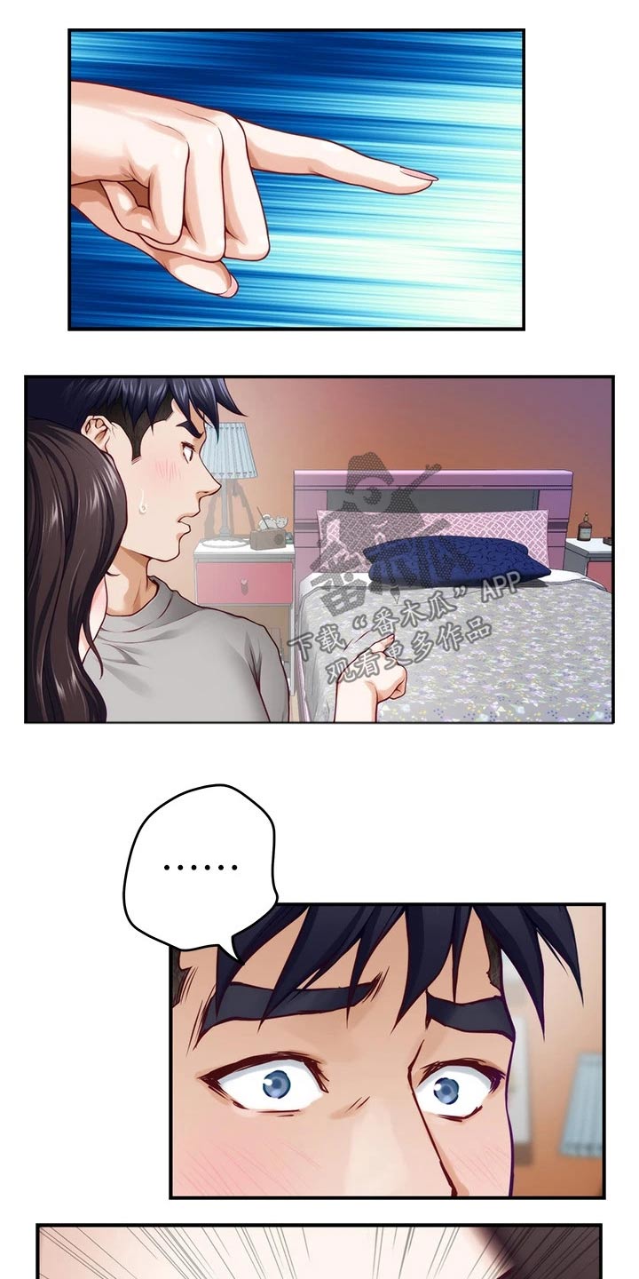 抚平伤疤的情感文案漫画,第51章：进一步4图