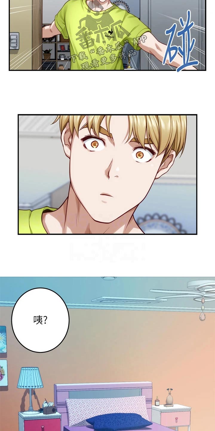 抚平伤痛漫画,第69章：海边3图