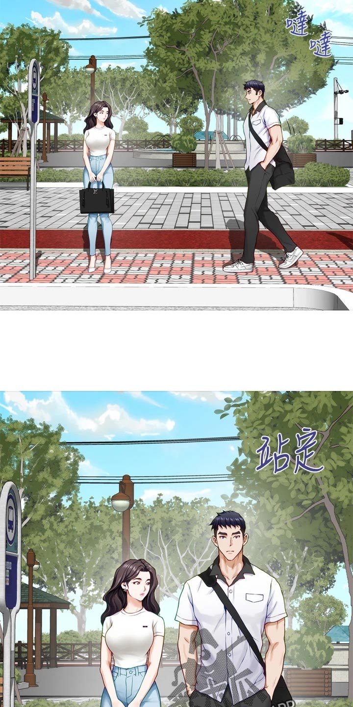 抚平伤疤的情感文案漫画,第41章：初次相遇5图