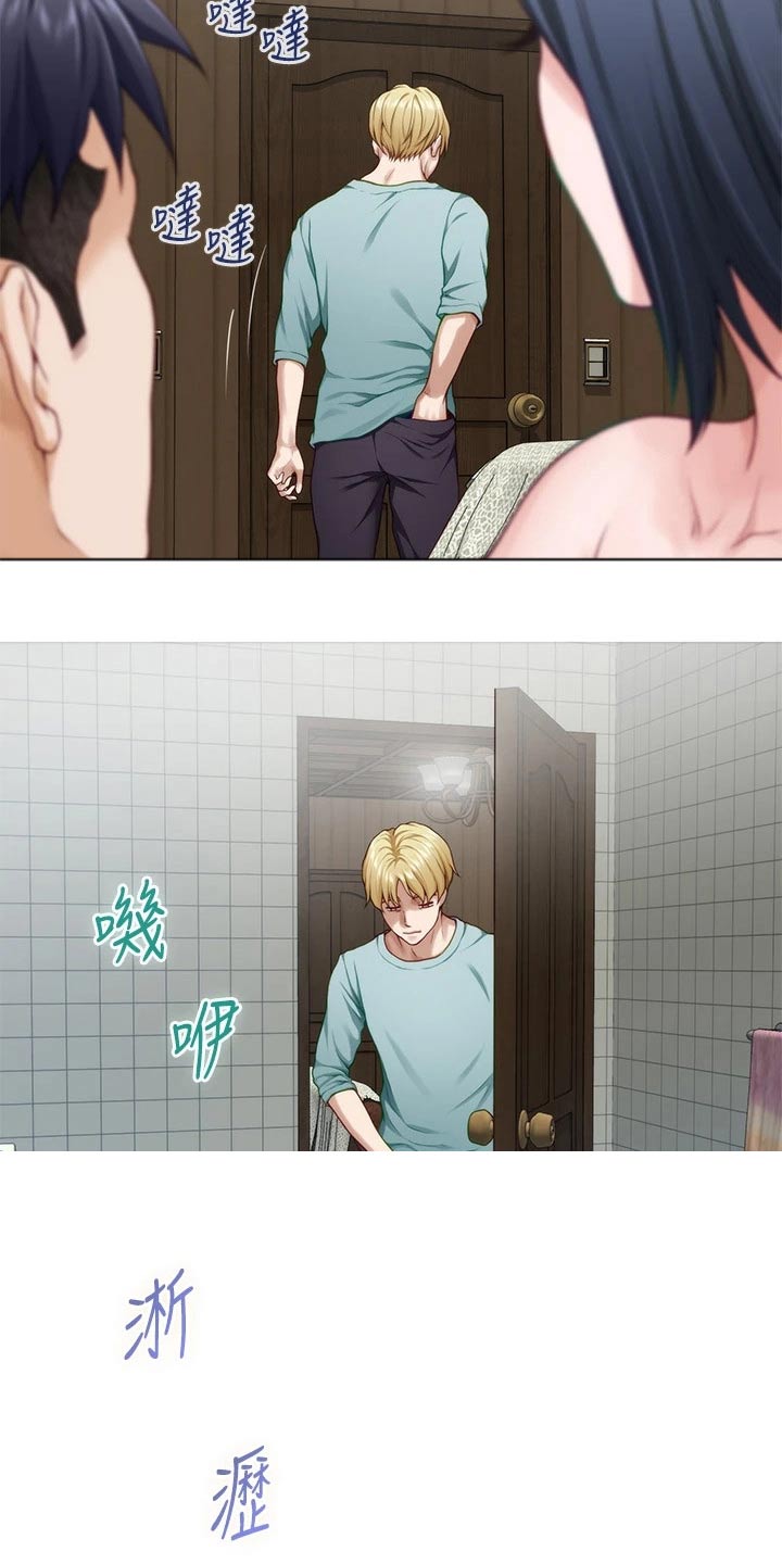 抚平伤疤的情感文案漫画,第46章：想我2图