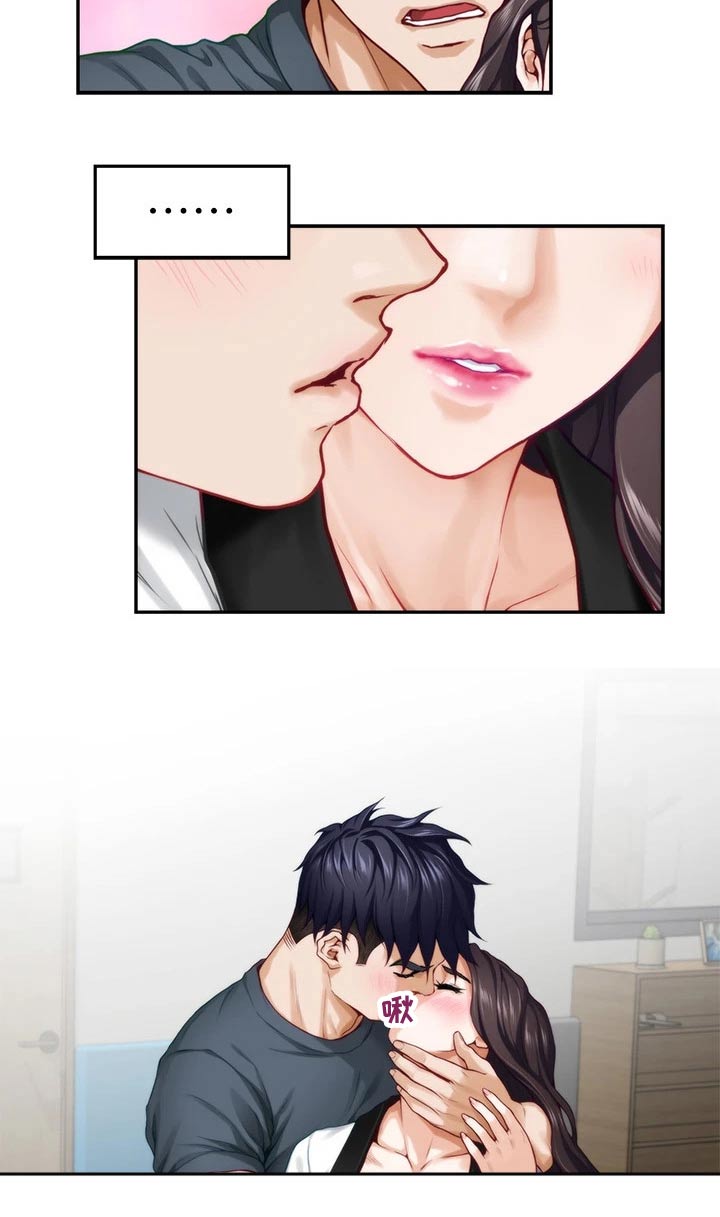 抚平伤痛漫画,第49章：教学3图