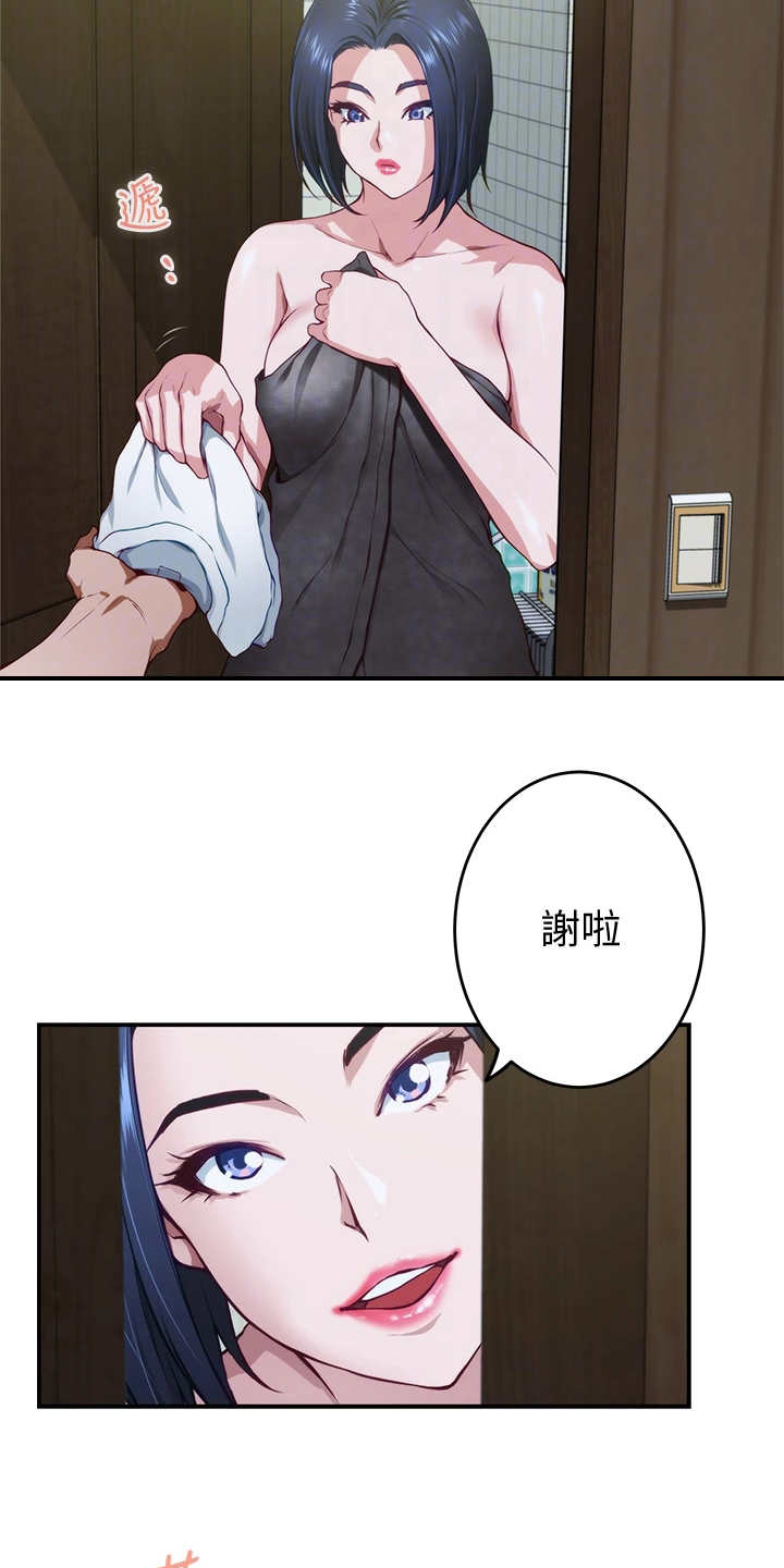 抚州天气漫画,第15章：苦衷4图